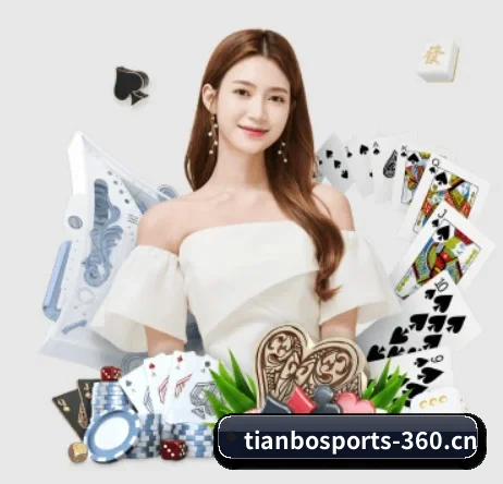 天博体育 APP 界面 | TIANBO